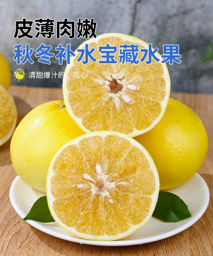 黃金葡萄柚新鮮水果，場(chǎng)地直發(fā)，長(cháng)期批發(fā)零售！